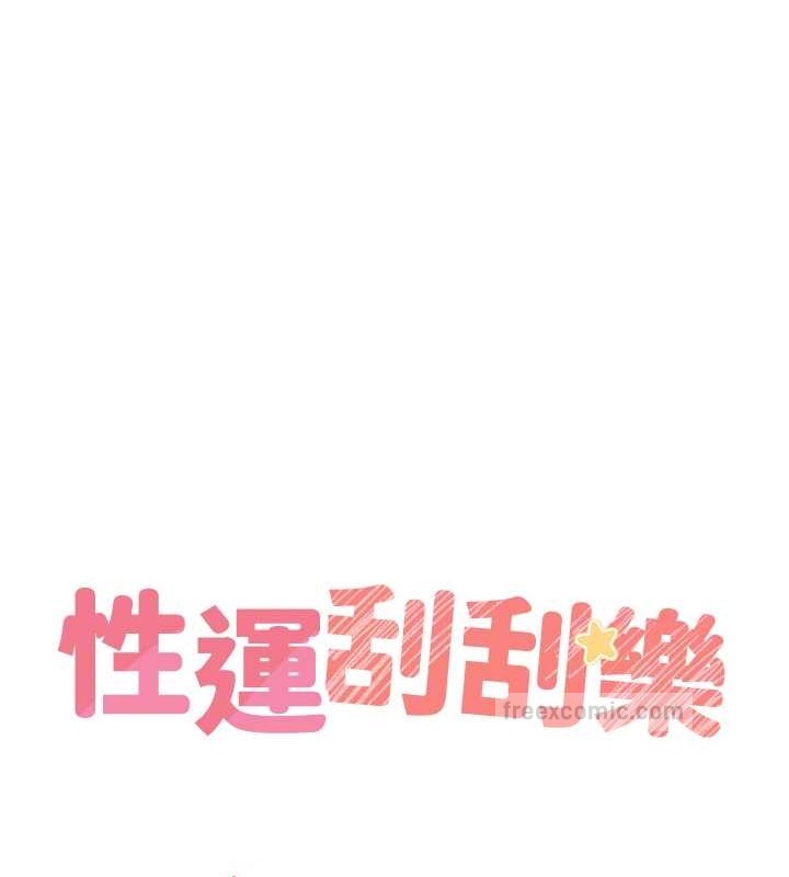 第21话-熟女的诱惑技巧 - 第20.jpg页