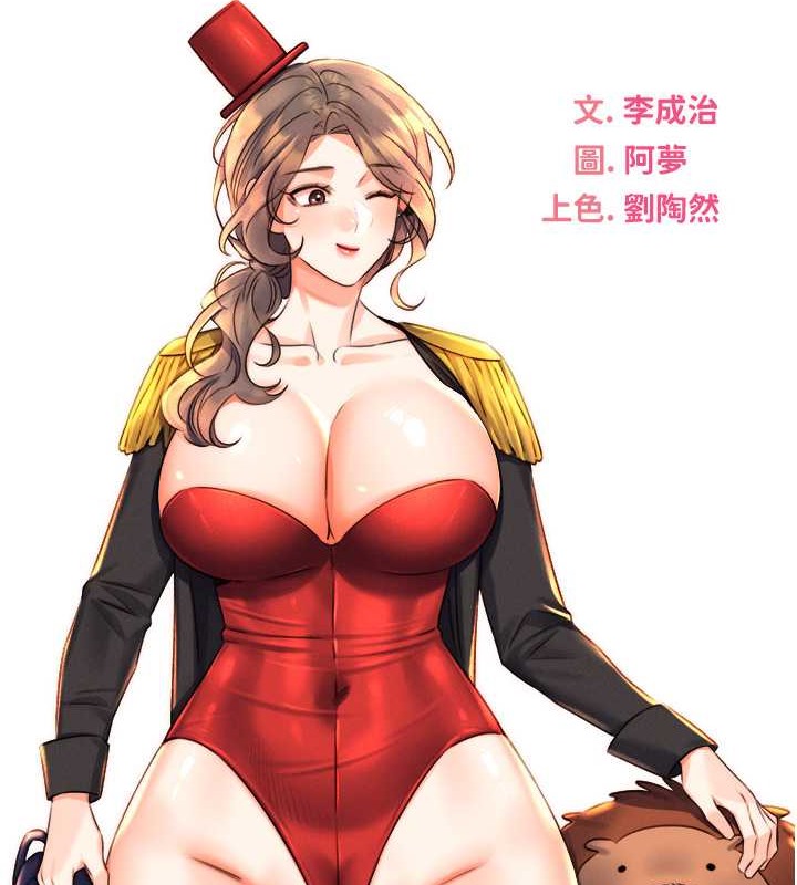 第21话-熟女的诱惑技巧 - 第21.jpg页