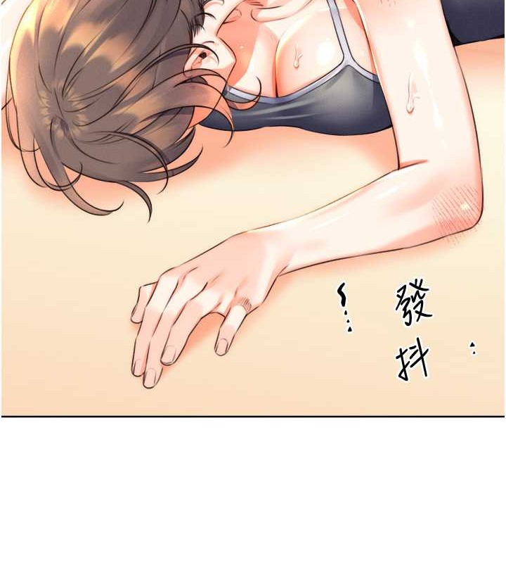第21话-熟女的诱惑技巧 - 第25.jpg页