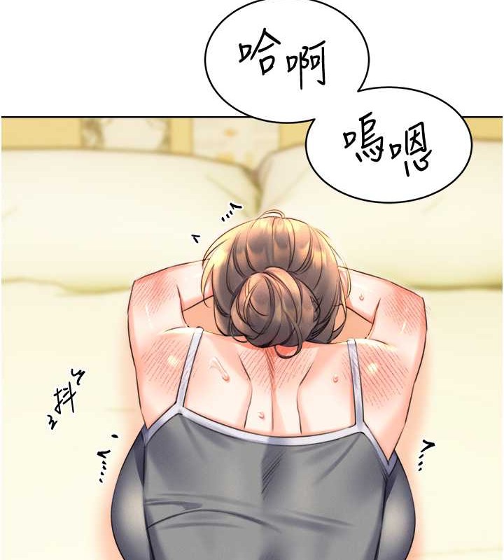 第21话-熟女的诱惑技巧 - 第31.jpg页