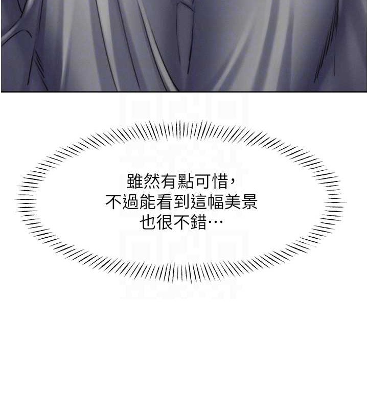 第21话-熟女的诱惑技巧 - 第33.jpg页