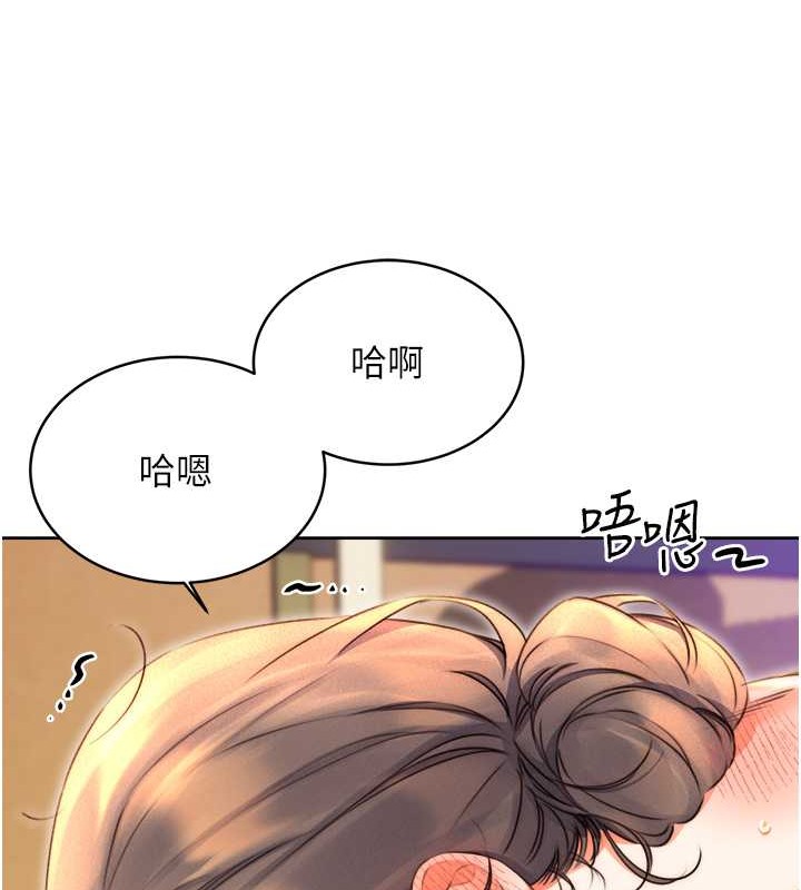 第21话-熟女的诱惑技巧 - 第34.jpg页