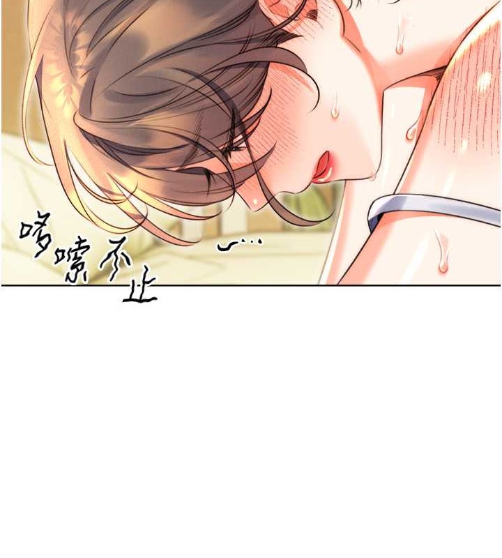第21话-熟女的诱惑技巧 - 第35.jpg页