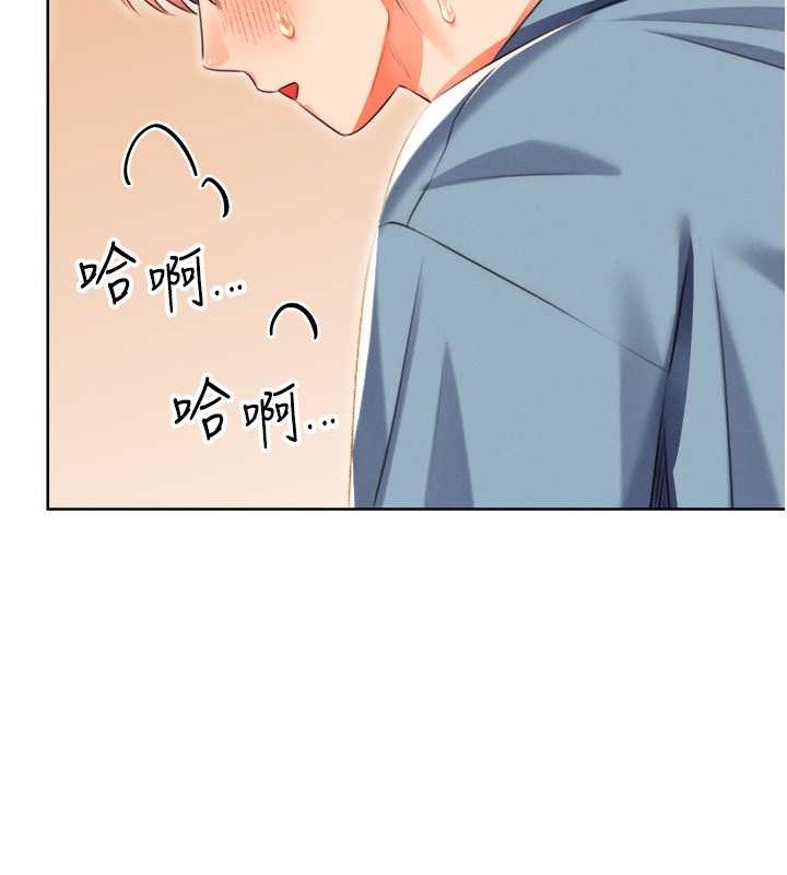 第21话-熟女的诱惑技巧 - 第41.jpg页