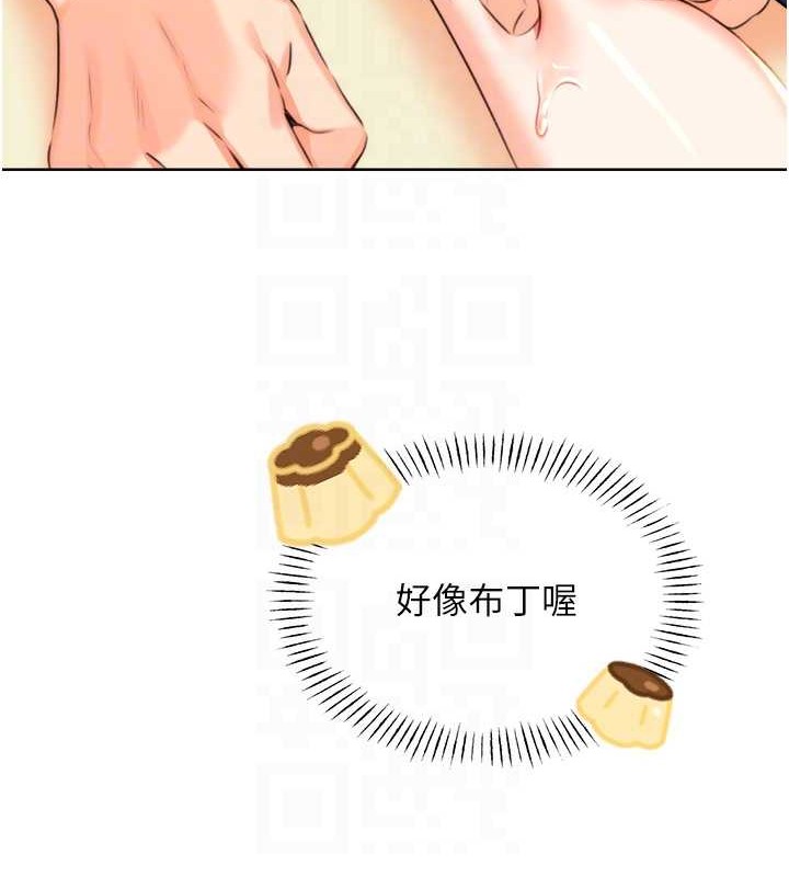 第21话-熟女的诱惑技巧 - 第47.jpg页