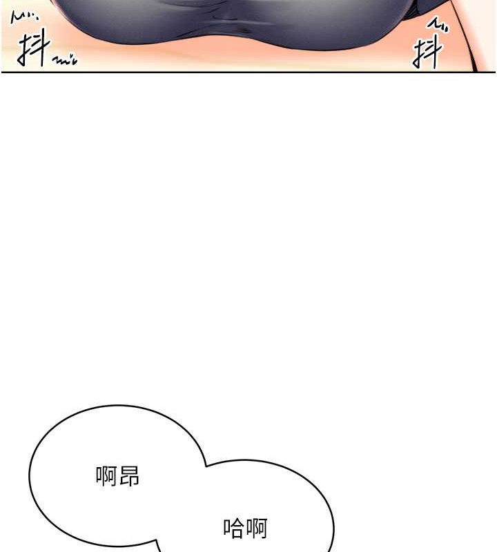 第21话-熟女的诱惑技巧 - 第50.jpg页