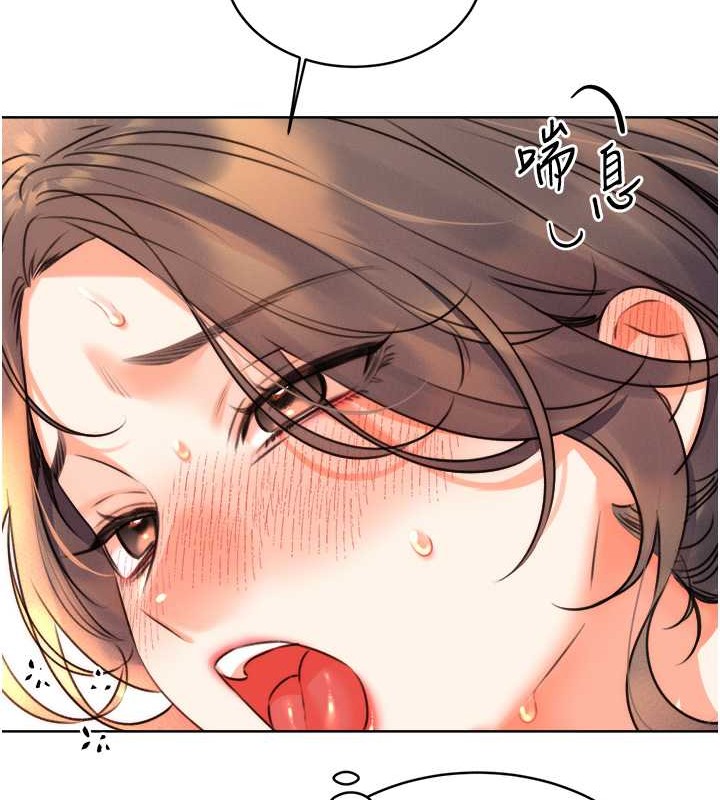 第21话-熟女的诱惑技巧 - 第51.jpg页