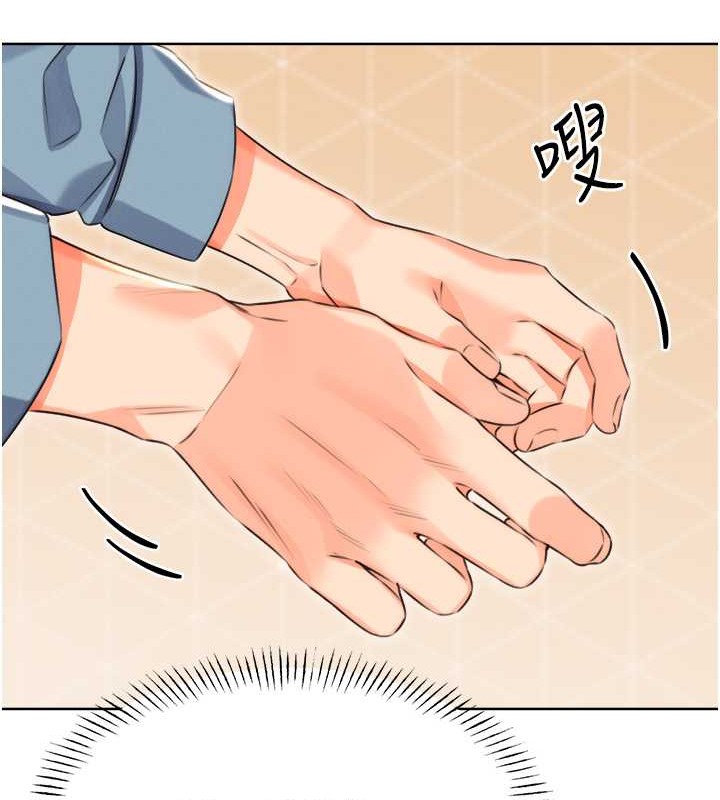 第21话-熟女的诱惑技巧 - 第53.jpg页