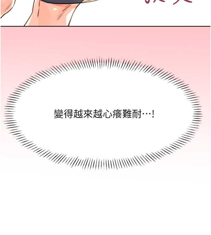 第21话-熟女的诱惑技巧 - 第57.jpg页