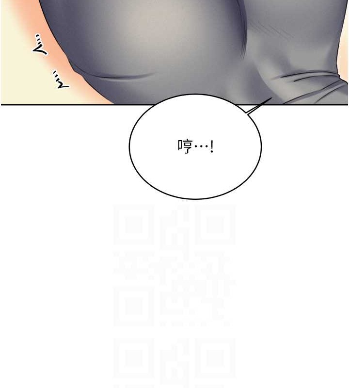 第21话-熟女的诱惑技巧 - 第59.jpg页