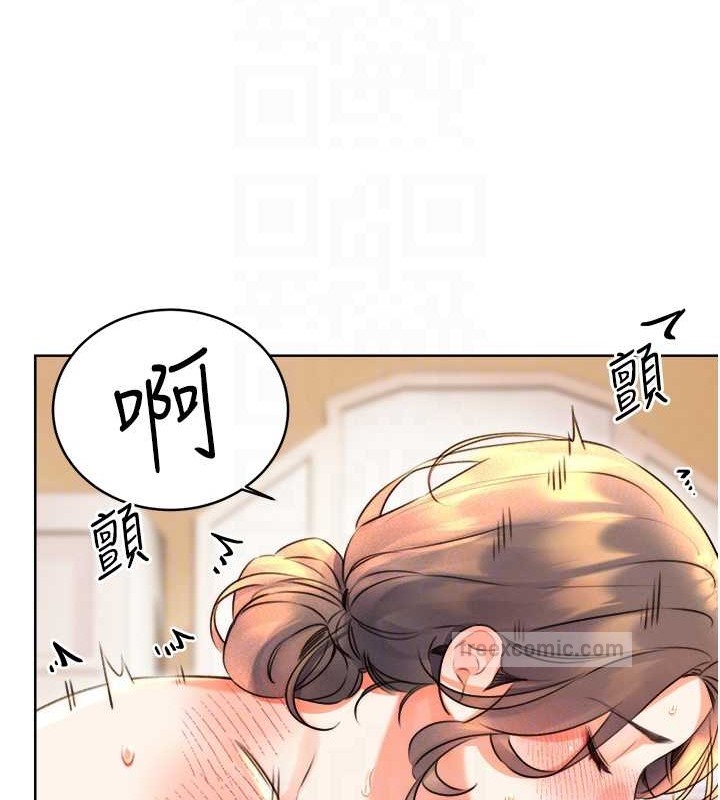 第21话-熟女的诱惑技巧 - 第60.jpg页