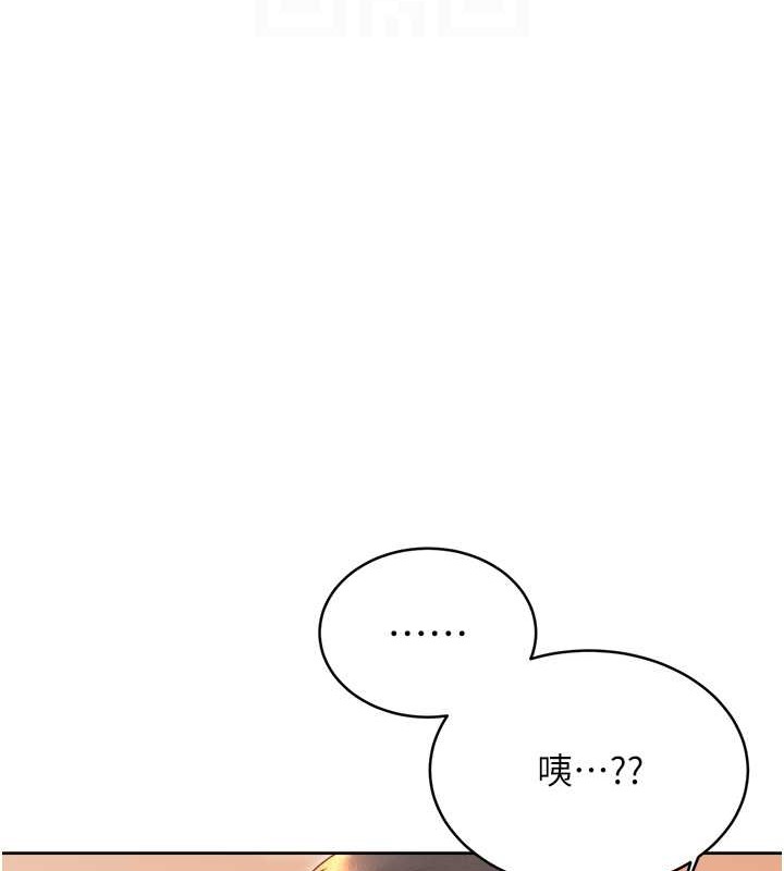 第21话-熟女的诱惑技巧 - 第62.jpg页