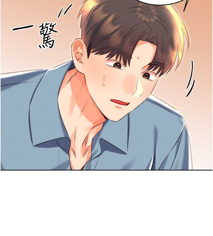 第21话-熟女的诱惑技巧 - 第63.jpg页