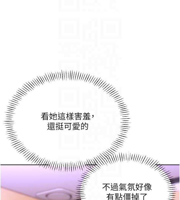 第21话-熟女的诱惑技巧 - 第74.jpg页