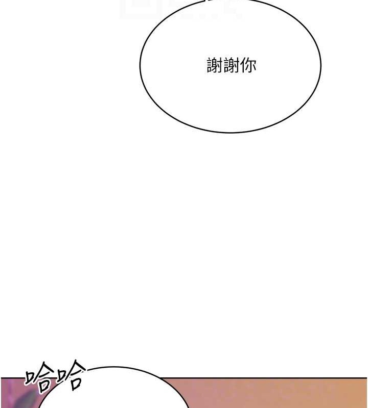 第21话-熟女的诱惑技巧 - 第84.jpg页