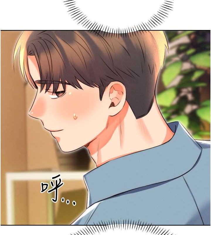 第21话-熟女的诱惑技巧 - 第92.jpg页