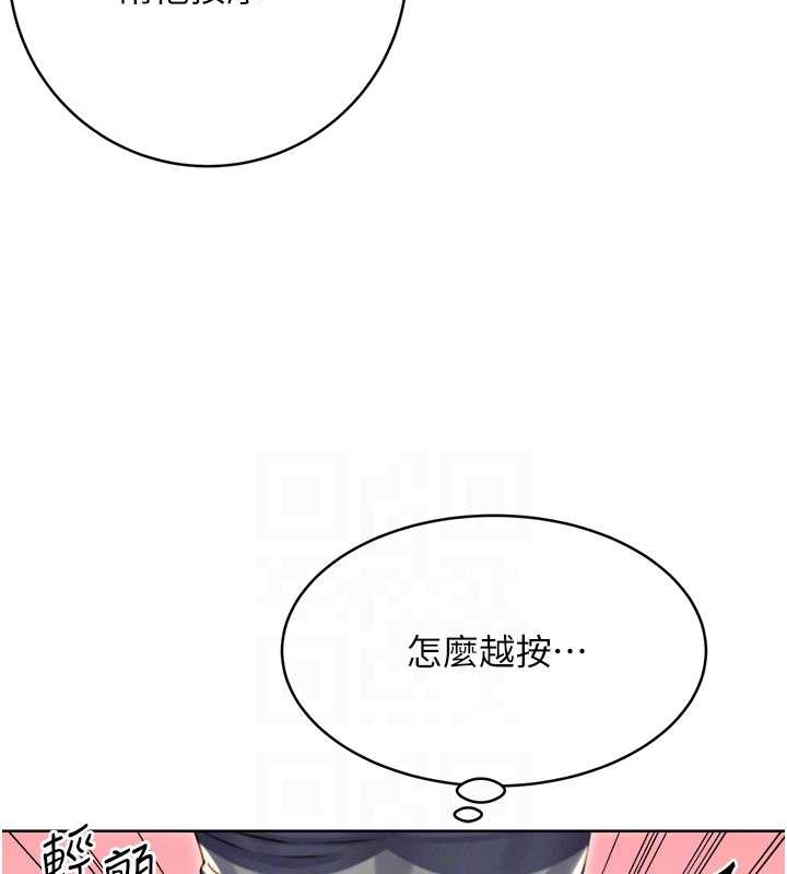 第21话-熟女的诱惑技巧 - 第102.jpg页