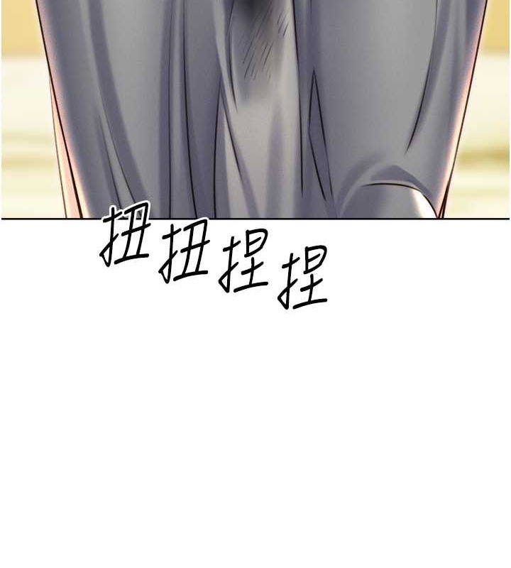 第21话-熟女的诱惑技巧 - 第107.jpg页