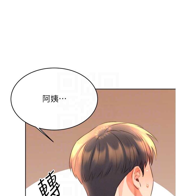 第21话-熟女的诱惑技巧 - 第108.jpg页