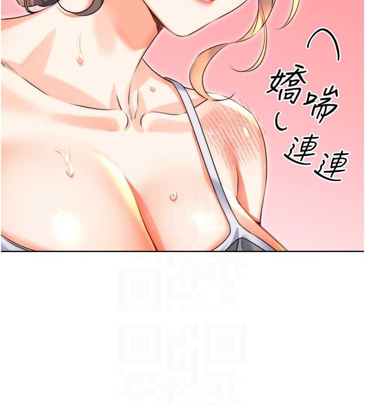 第21话-熟女的诱惑技巧 - 第116.jpg页