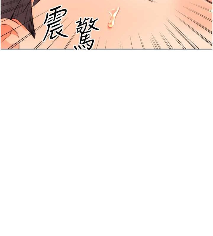 第21话-熟女的诱惑技巧 - 第121.jpg页