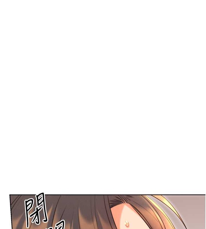 第21话-熟女的诱惑技巧 - 第124.jpg页
