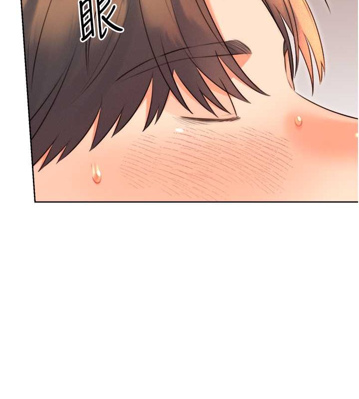 第21话-熟女的诱惑技巧 - 第125.jpg页