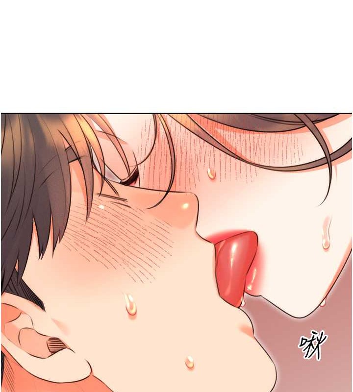 第21话-熟女的诱惑技巧 - 第126.jpg页