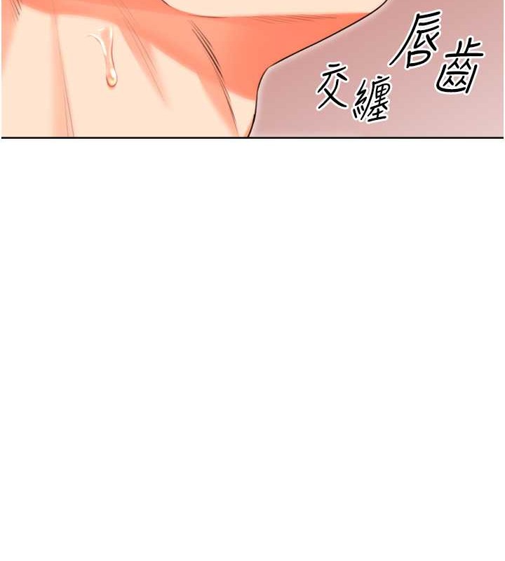 第21话-熟女的诱惑技巧 - 第127.jpg页