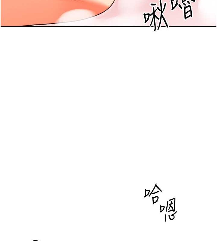 第21话-熟女的诱惑技巧 - 第129.jpg页