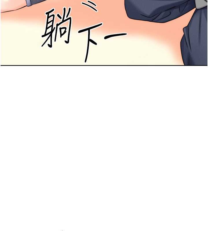 第21话-熟女的诱惑技巧 - 第133.jpg页