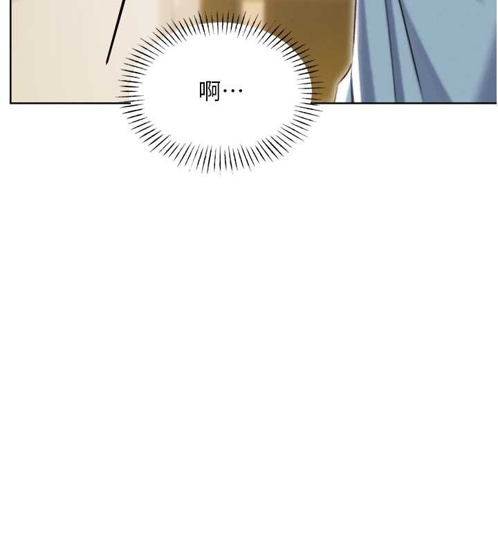 第21话-熟女的诱惑技巧 - 第135.jpg页