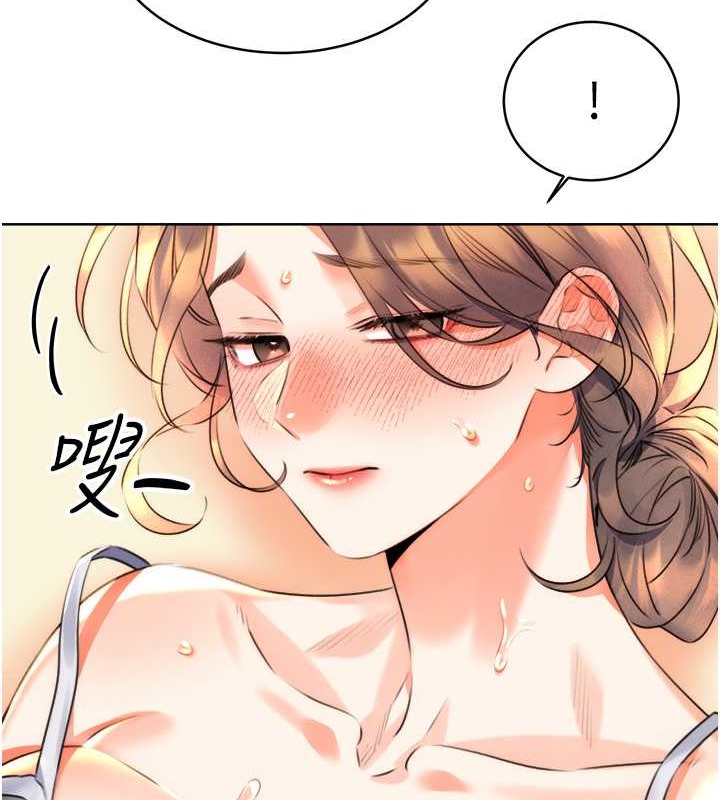 第21话-熟女的诱惑技巧 - 第147.jpg页