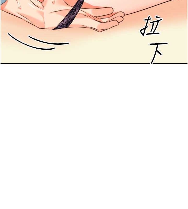 第21话-熟女的诱惑技巧 - 第154.jpg页