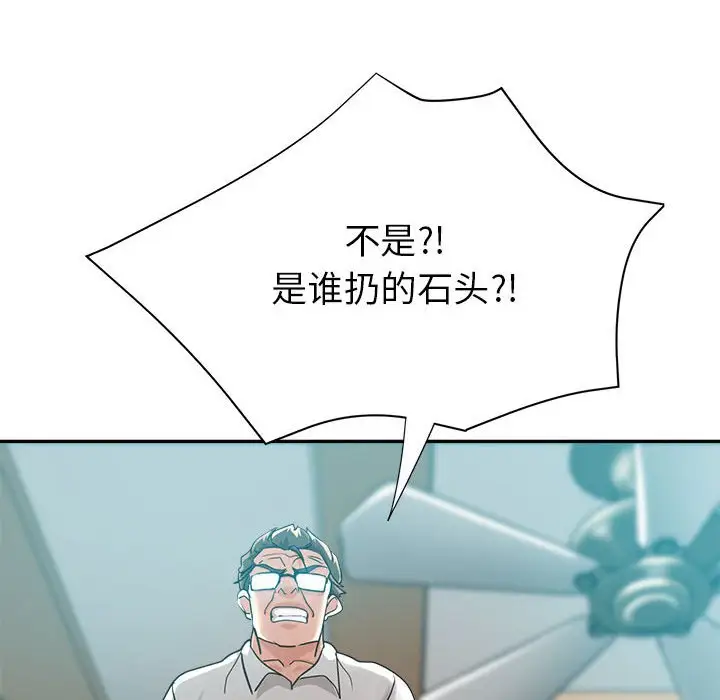 第24话 - 第24.jpg页