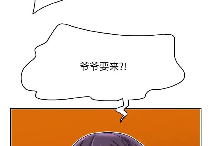 第31话 - 第4.jpg页