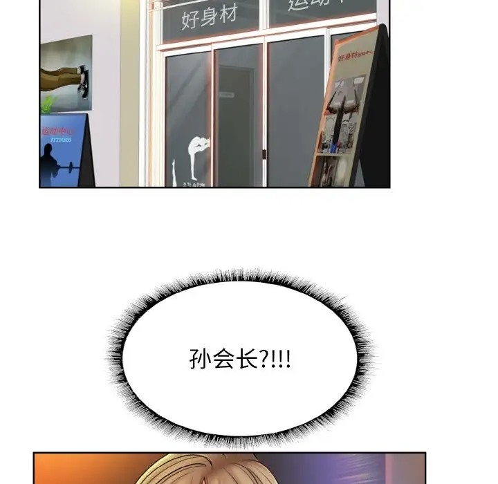 第31话 - 第13.jpg页
