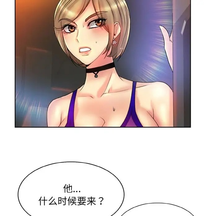 第31话 - 第14.jpg页