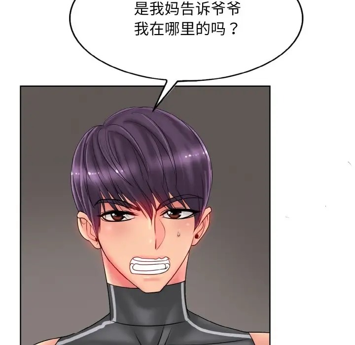 第31话 - 第16.jpg页