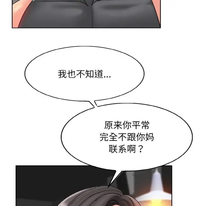 第31话 - 第17.jpg页