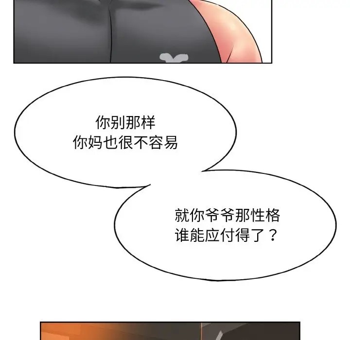 第31话 - 第20.jpg页