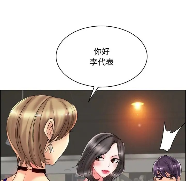 第31话 - 第22.jpg页