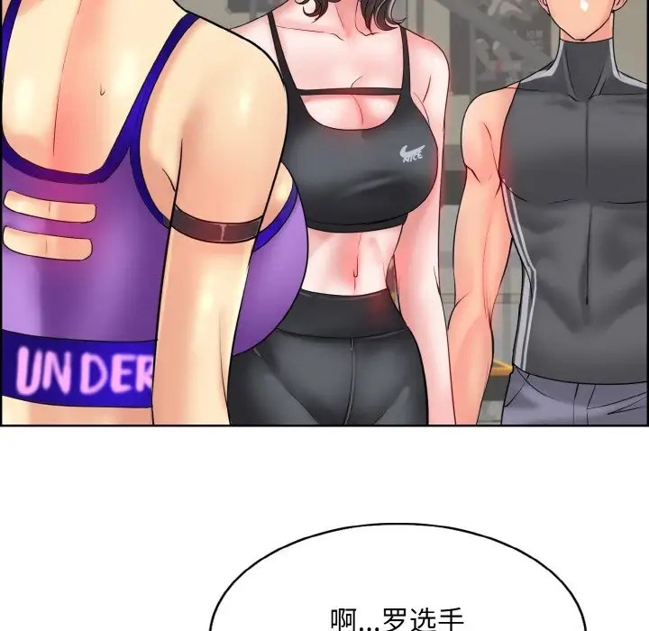 第31话 - 第23.jpg页