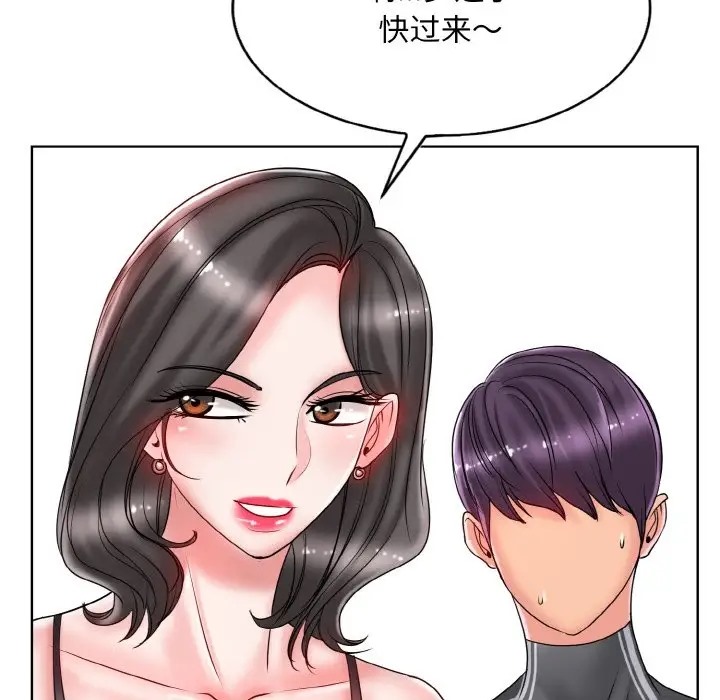 第31话 - 第24.jpg页