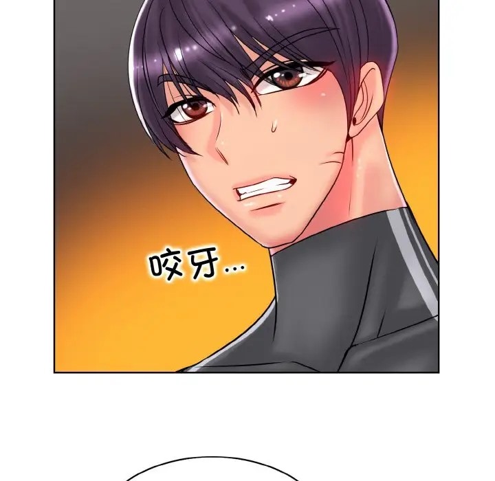 第31话 - 第29.jpg页