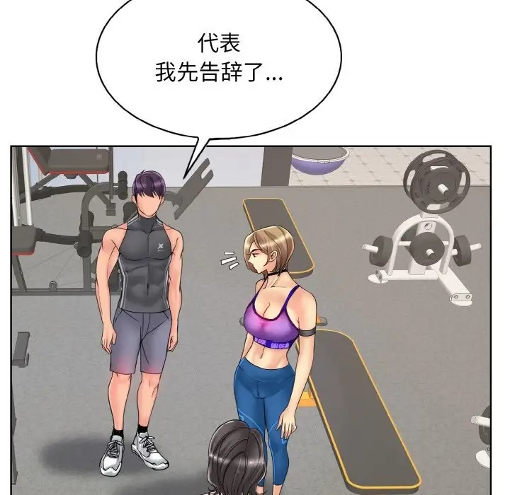 第31话 - 第30.jpg页