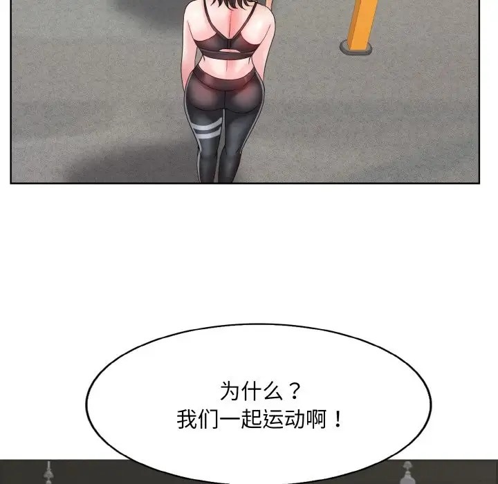 第31话 - 第31.jpg页