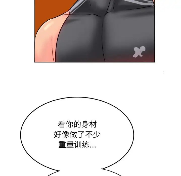 第31话 - 第34.jpg页