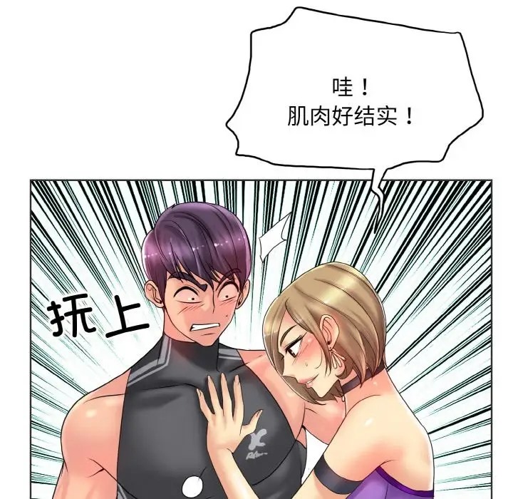 第31话 - 第36.jpg页