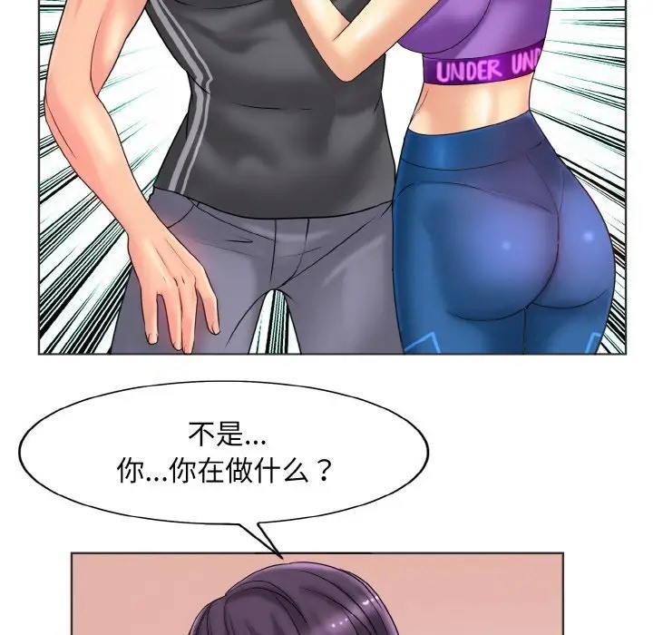第31话 - 第37.jpg页